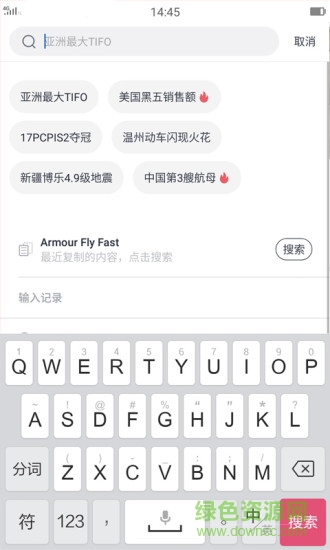 美图浏览器 美图浏览器