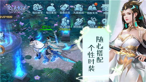 问道手游雷霆官方版本