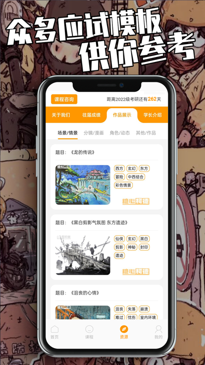 糖心柯德