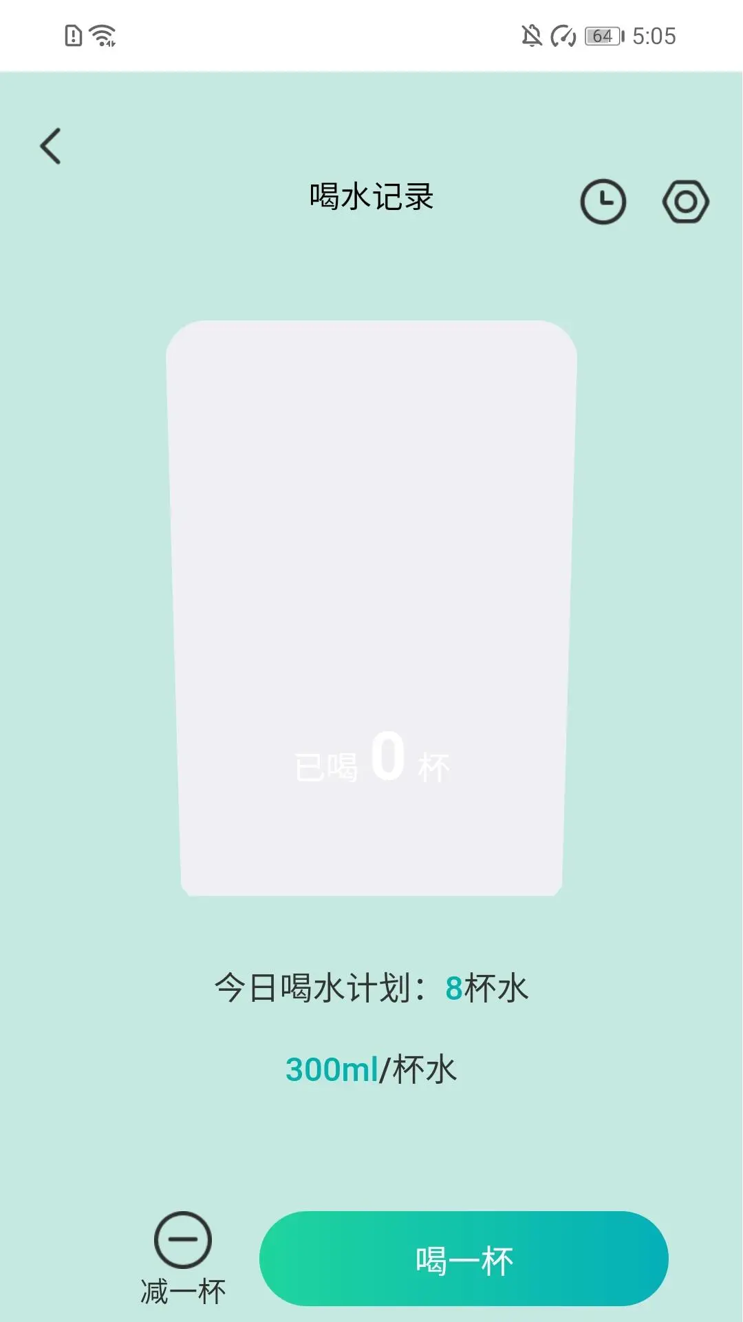 步步健康宝 步步健康宝