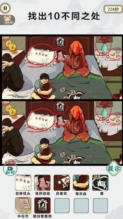 快来帮帮大嫂 快来帮帮大嫂