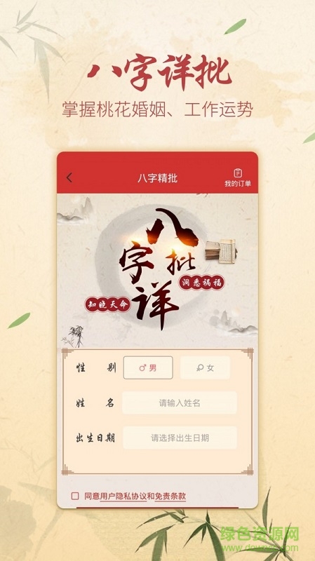 方圆艺术签名设计