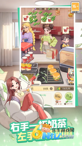 时尚百货城