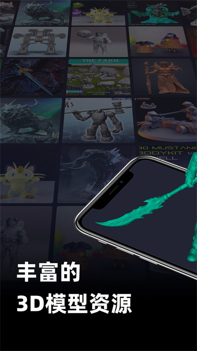 创想云3d打印(creality cloud)