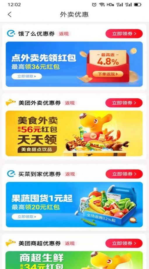 品领云购 品领云购