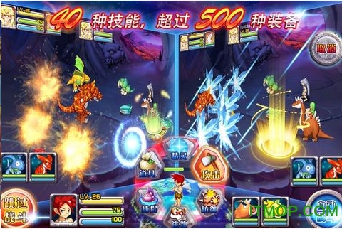 石器时代2猎人传说