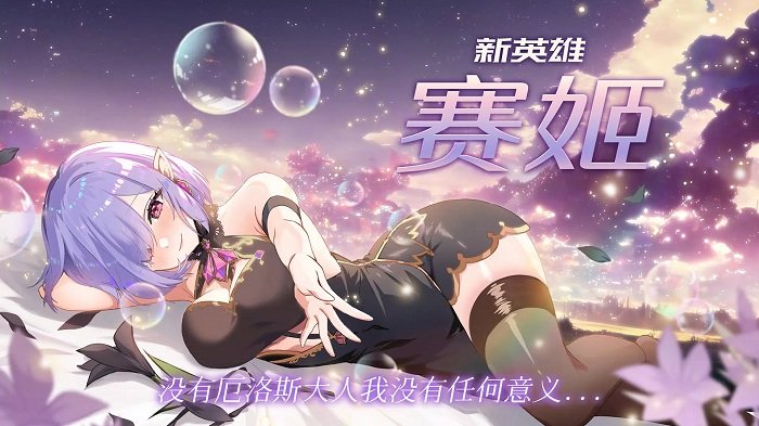 剑客物语日服手游