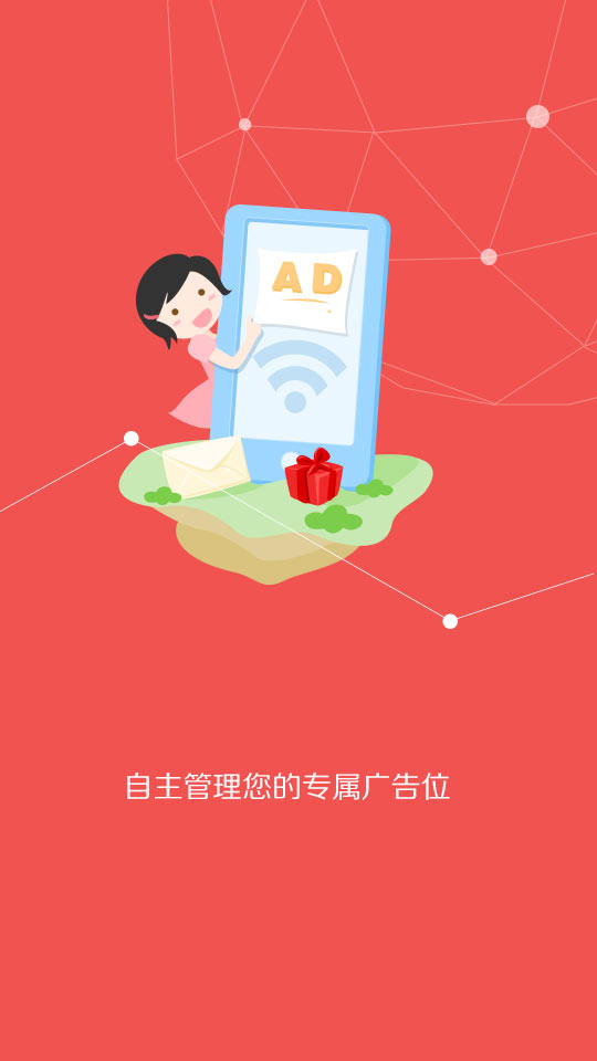 掌上全城 掌上全城