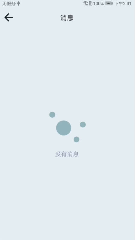 小雷达位寻查位至袋鼠定位侠 小雷达位寻查位至袋鼠定位侠