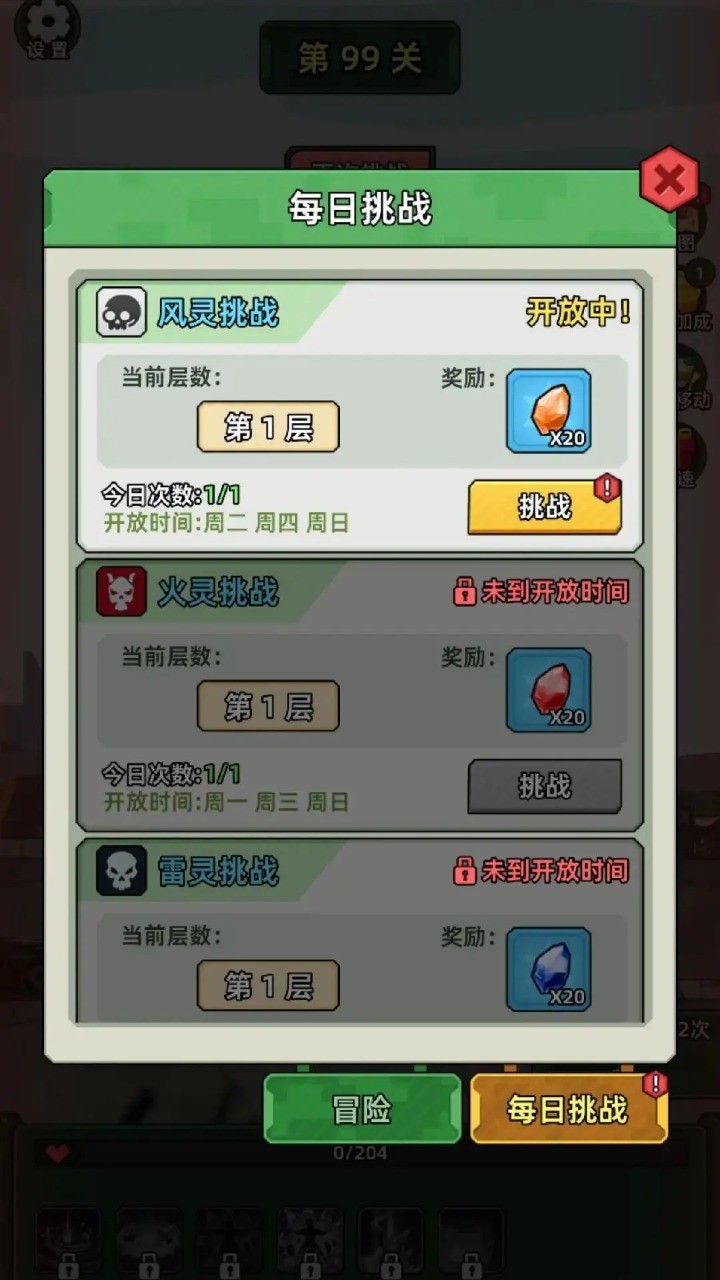 坦克别嚣张