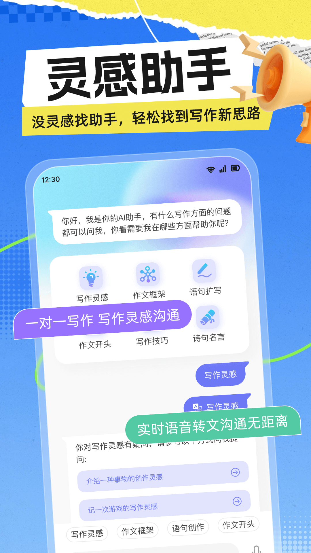 极光写作