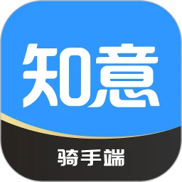 知意快送