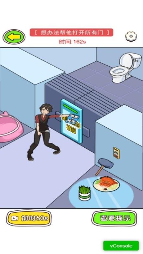 脑洞没毛病 脑洞没毛病