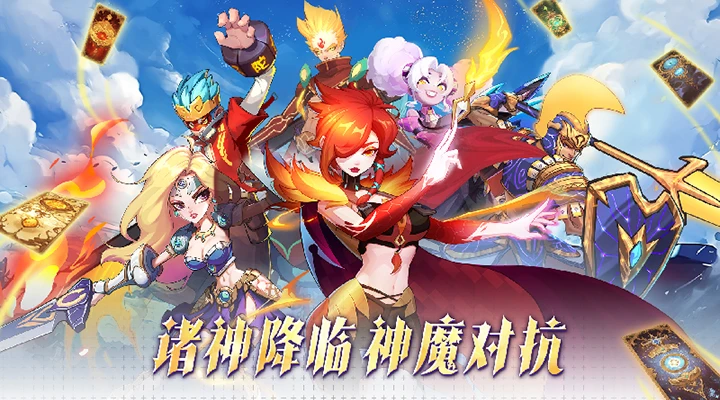 超凡守卫战