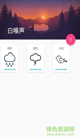 黑白噪声 黑白噪声
