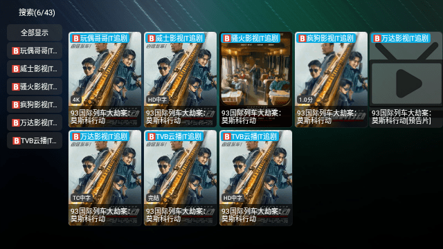 拾光