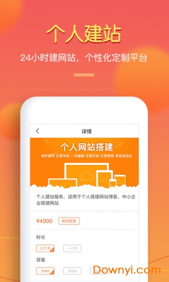 拍拍租 拍拍租