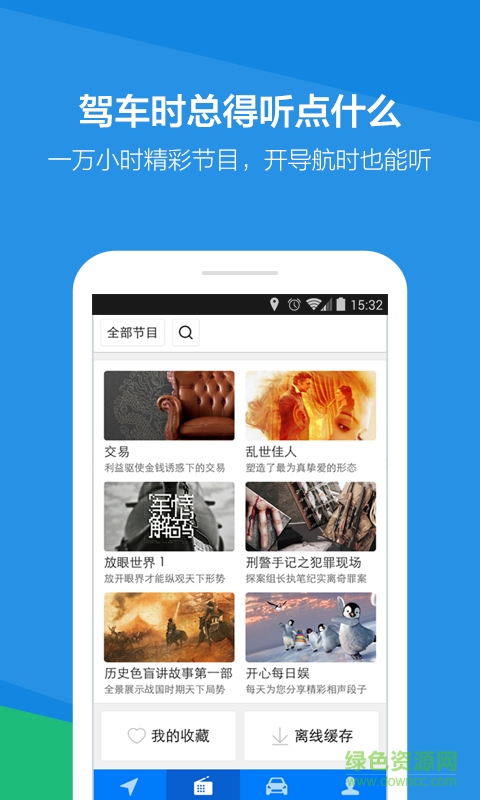 路宝电子狗