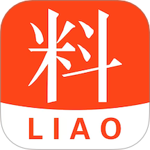 精选来料