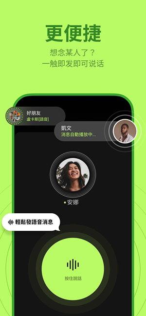 buz app官方版下载