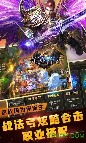 奇迹凉凉