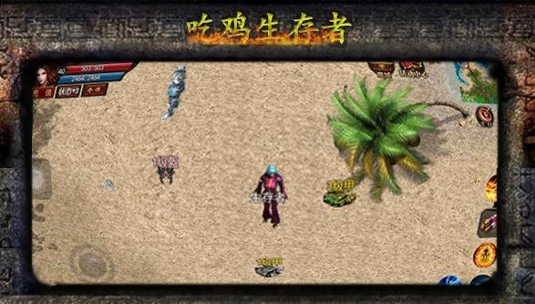 绝地神途