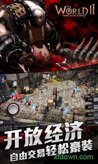 风暴帝国 风暴帝国
