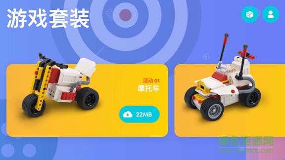 tinkamo编程app