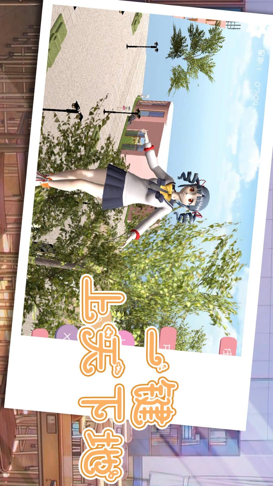 百变天后