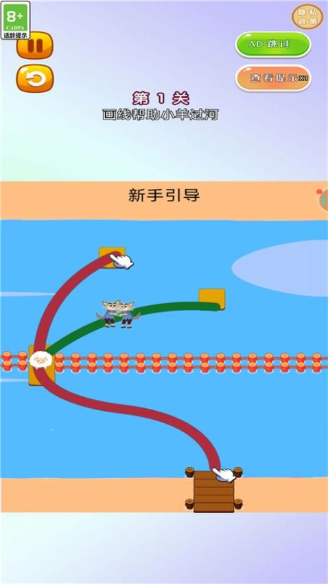 超级脑洞王者