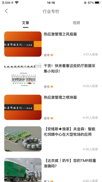 一牧云