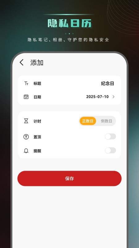 优享高精5G导航