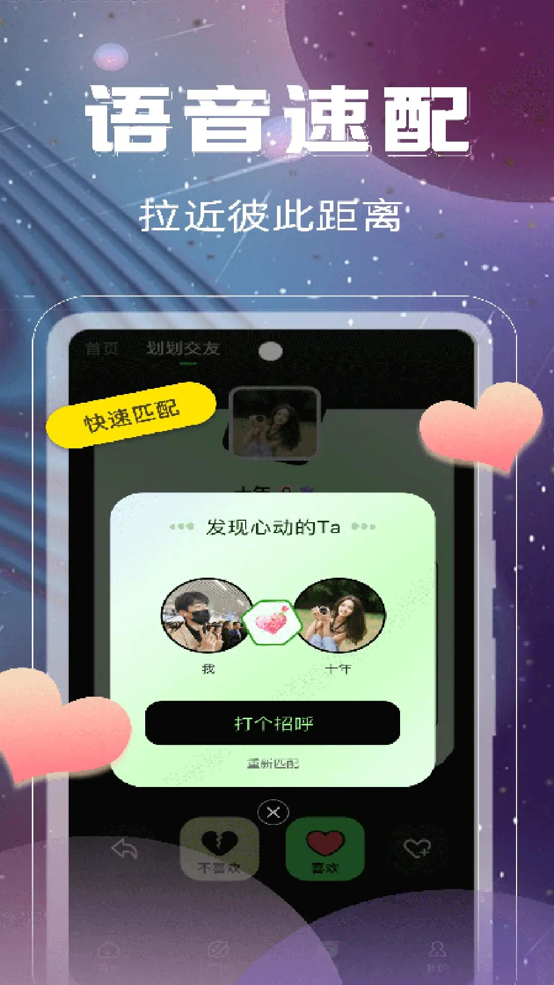 同好二次元 同好二次元