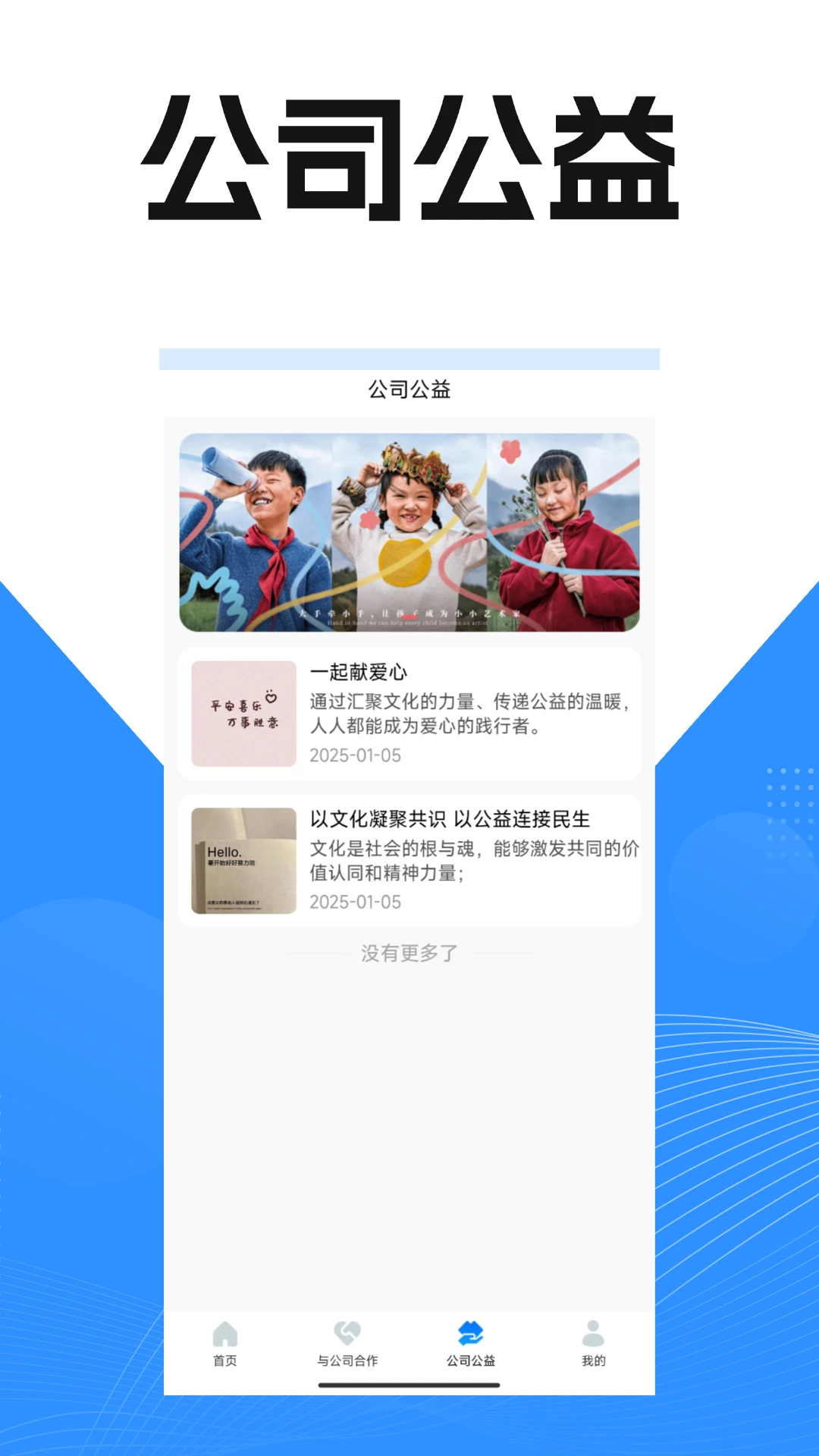 霸美优选
