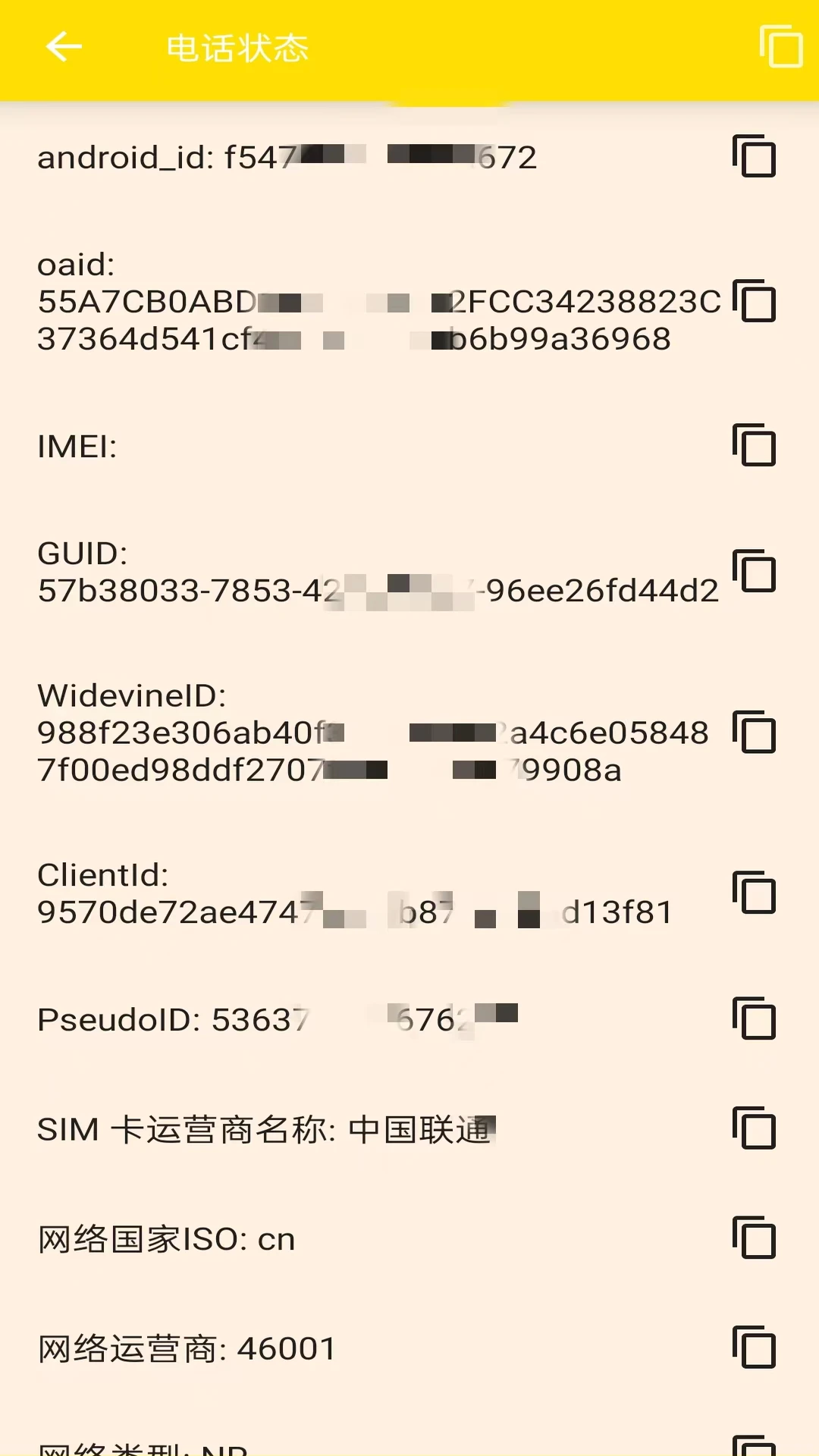 就这手机 就这手机