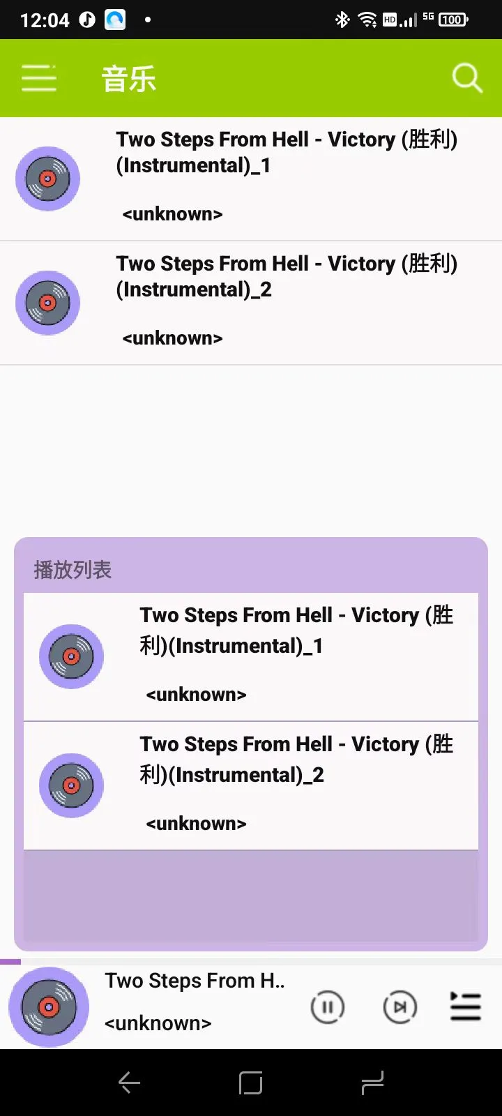 橙C趣玩