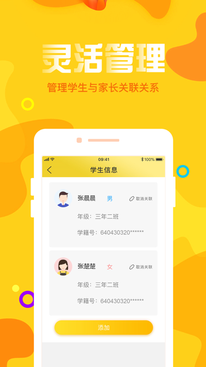宁夏放眼未来 宁夏放眼未来