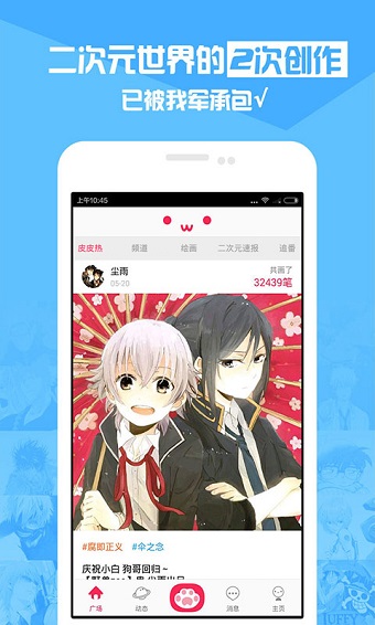 画皮 画皮