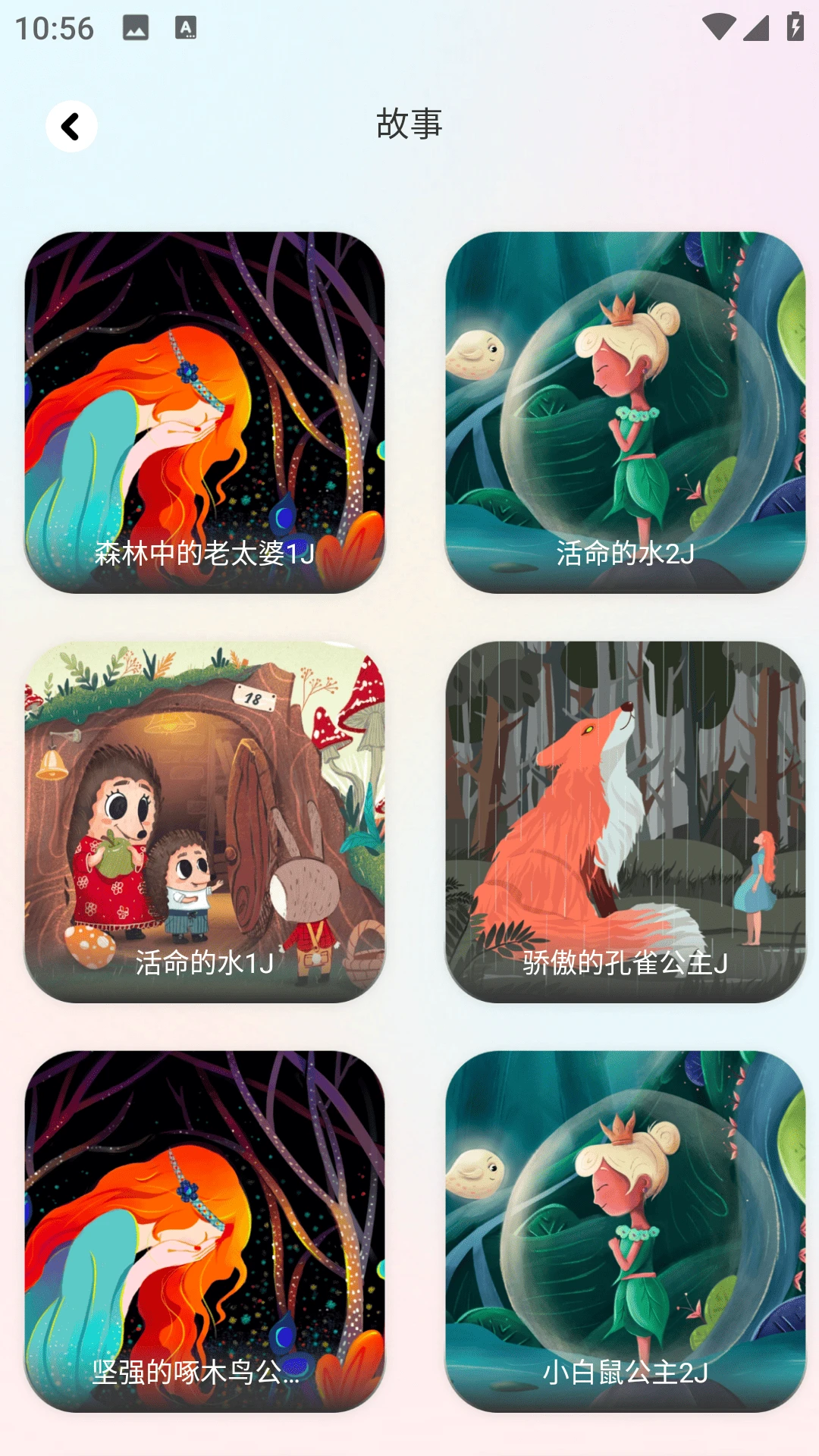 河马爱学