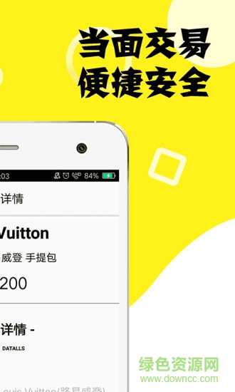 随用金