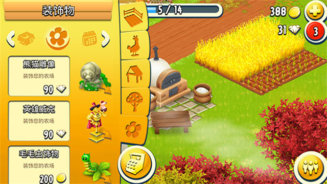 Hay Day安装器