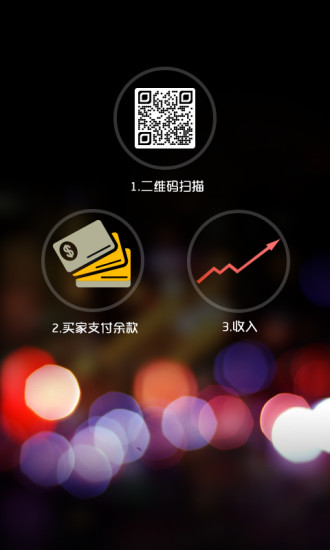 夜都市订单宝 夜都市订单宝