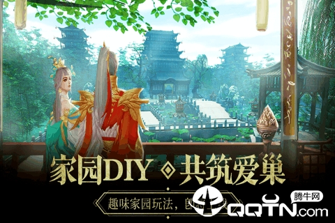 那一剑深情