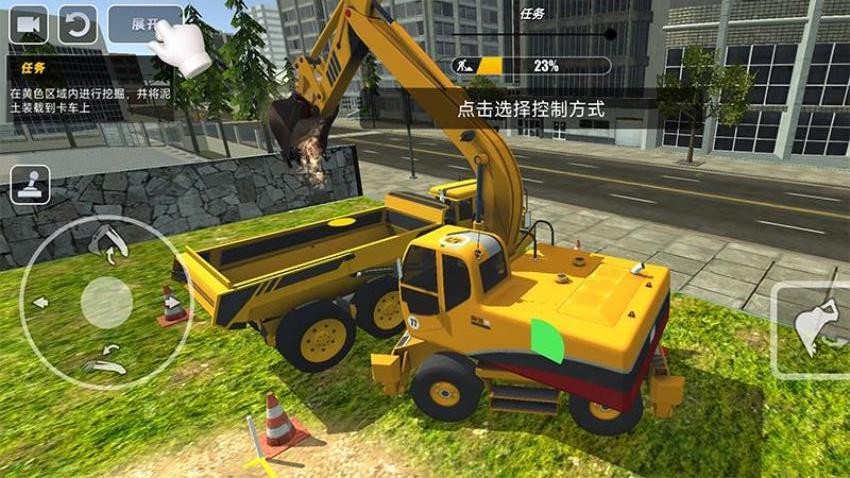 超级挖矿大师