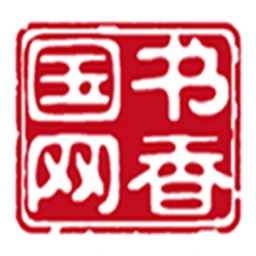 书香国网