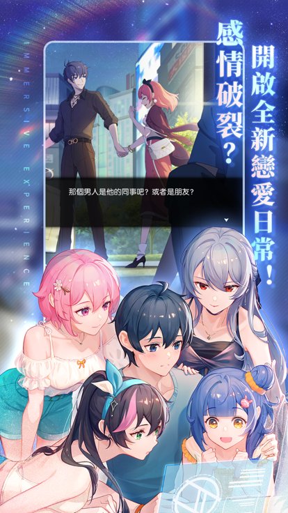 奇點物語 奇點物語