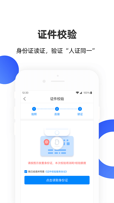 安识云 安识云