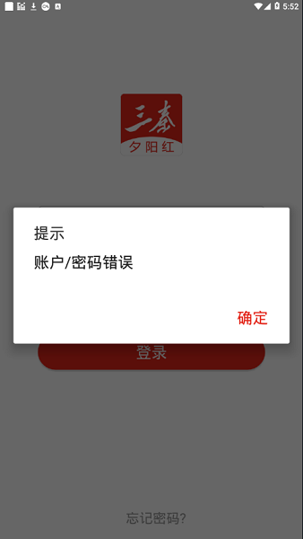夕阳红 夕阳红