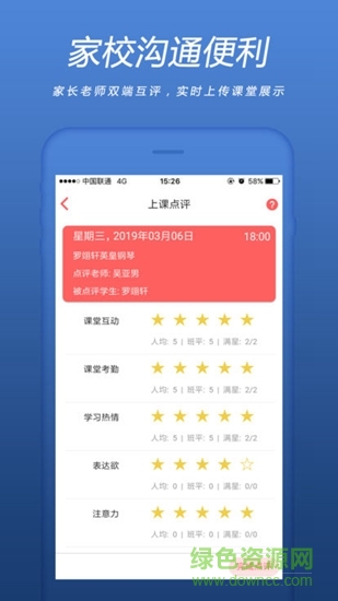校宝宝