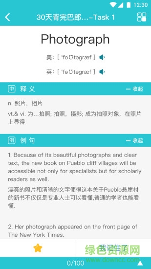 cece学苑